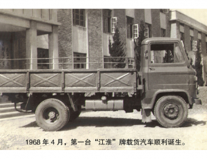 JAC – всесвітньо відомий бренд комерційної техніки