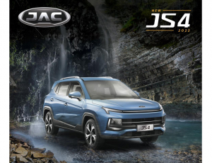 В очікуванні на JAC JS4